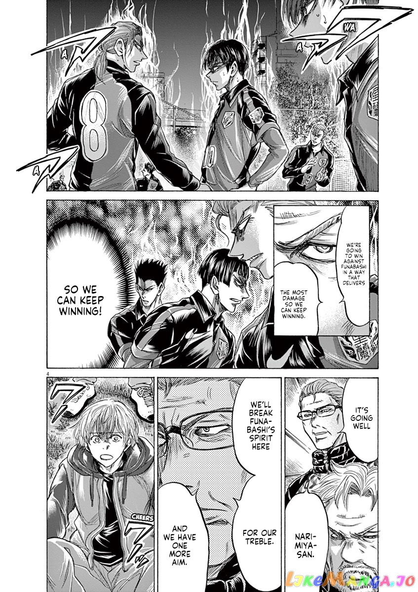 Ao Ashi, Chapter 228 image 04